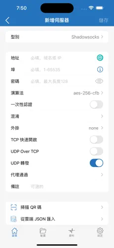 海外npv加速梯子打不开了android下载效果预览图